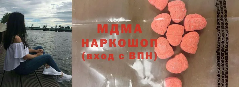 цены   Опочка  MDMA crystal 